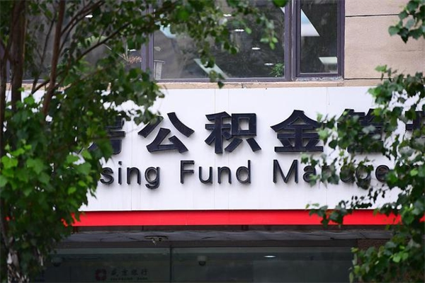广州嘉兴公积金可以在杭州提取吗（广州嘉兴公积金异地买房能提取吗）